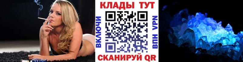 Купить наркотик аптеки Котельнич Alpha-PVP  Галлюциногенные грибы  МЕТАДОН  АМФЕТАМИН  COCAIN 