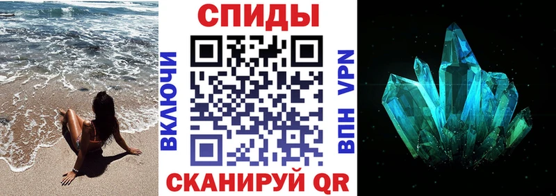 АМФЕТАМИН VHQ  Котельнич 