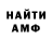 МЕТАДОН мёд lolks