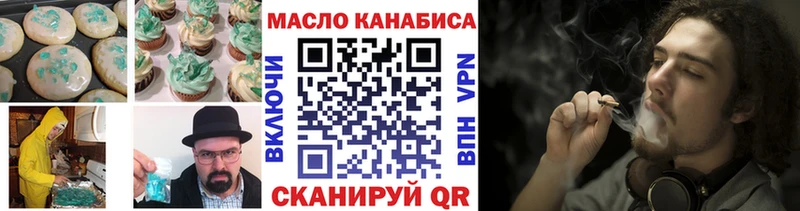 дарк нет клад  Котельнич  Cannafood конопля 