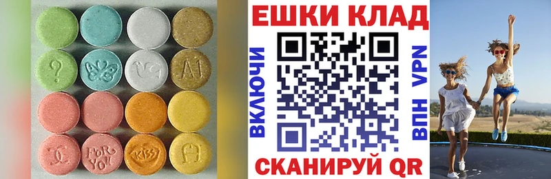 Экстази таблы Котельнич