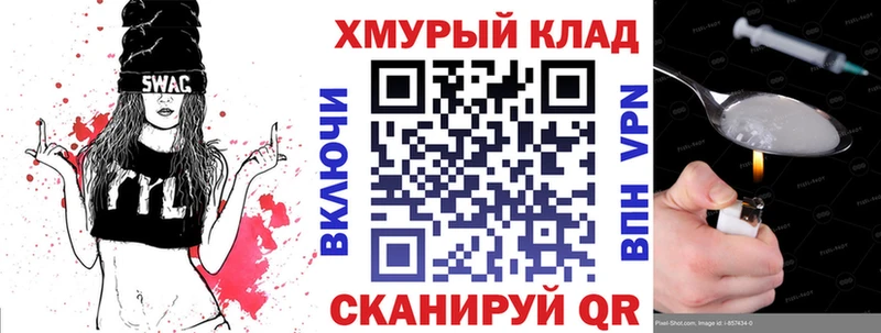 даркнет как зайти  мега ссылка  Котельнич  где продают   ГЕРОИН Heroin 
