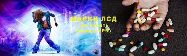 мефедрон Бородино