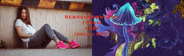 бутик Бронницы
