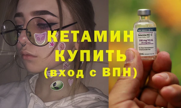 мефедрон Бородино