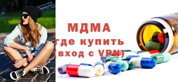 бутик Бронницы