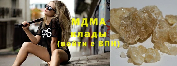бутик Бронницы