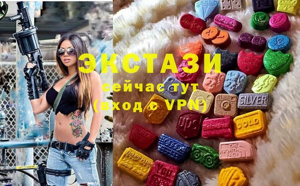 бутик Бронницы