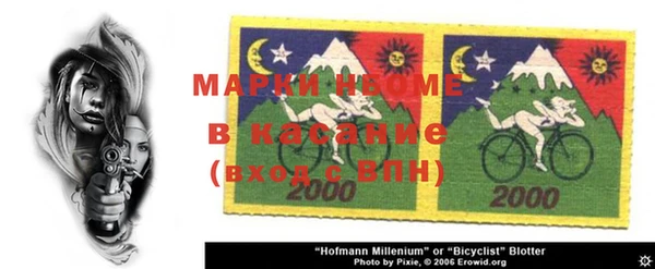 марки nbome Бугульма
