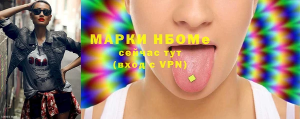 марки nbome Бугульма