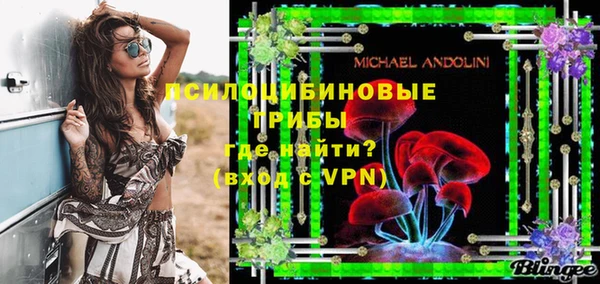 бутик Бронницы