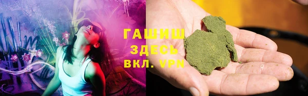 марки nbome Бугульма