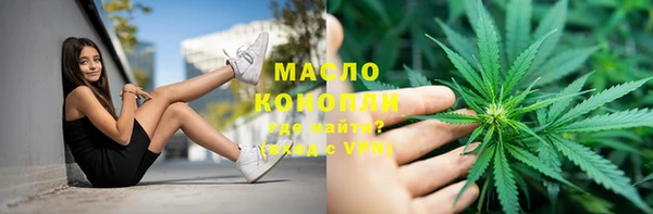 мефедрон Бородино