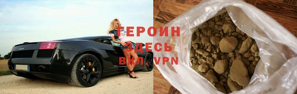 мефедрон Бородино