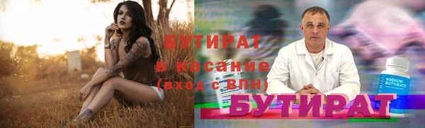 мефедрон Бородино