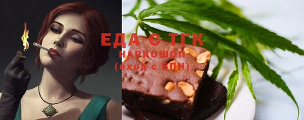 мефедрон Богородицк