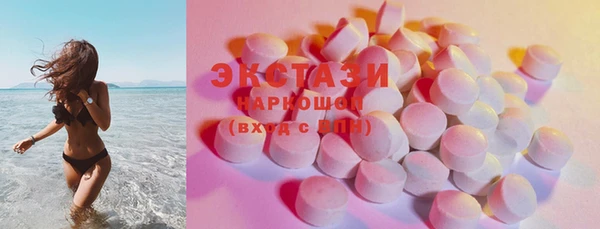 бутик Бронницы