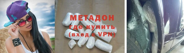 бутик Бронницы