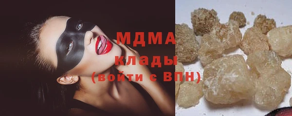 бутик Бронницы