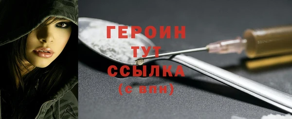 бутик Бронницы