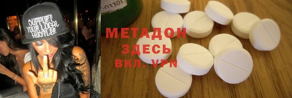 бутик Бронницы