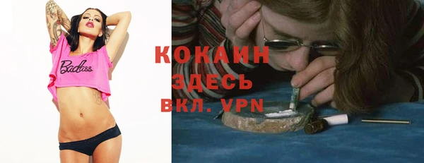 мефедрон Бородино
