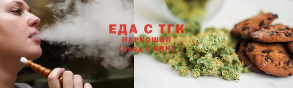 кокаин премиум Надым