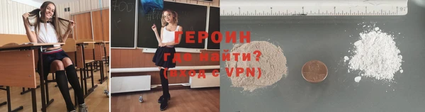бутик Бронницы