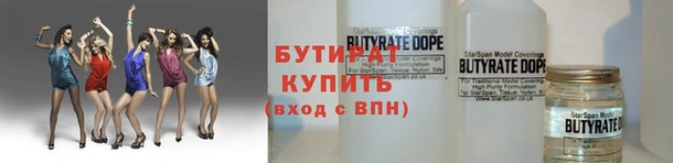 мефедрон Богородицк