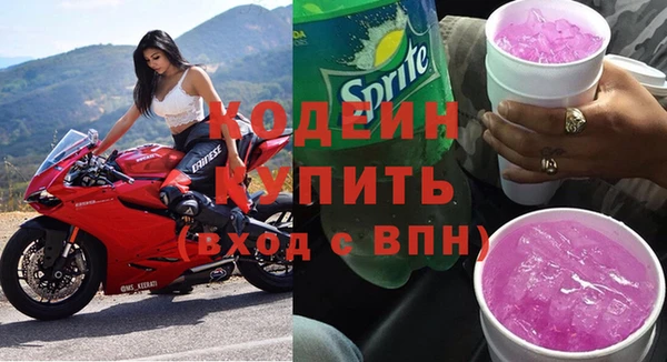 ECSTASY Богородск