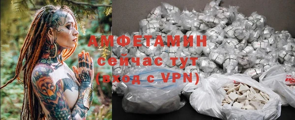 бутик Бронницы