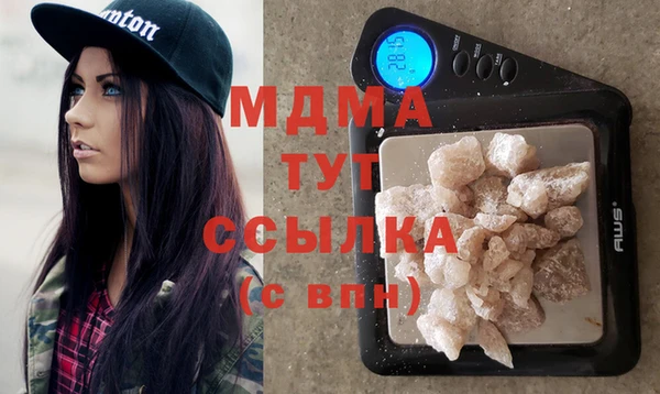 бутик Бронницы