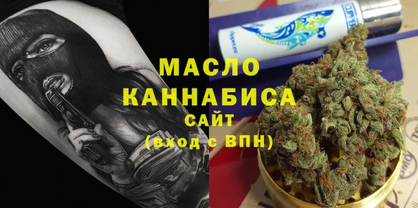 марки nbome Бугульма