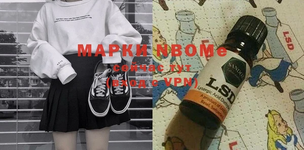 марки nbome Бугульма