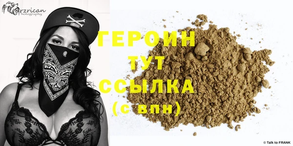 мефедрон Бородино