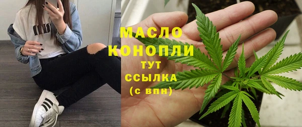 мефедрон Бородино