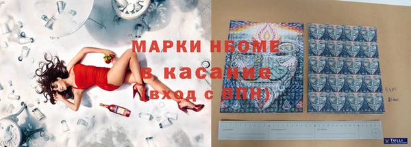 бутик Бронницы