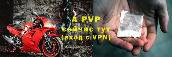 мефедрон Бородино
