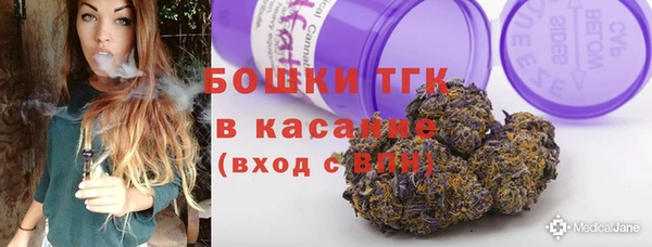 марки nbome Бугульма