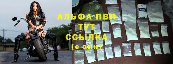 мефедрон Бородино