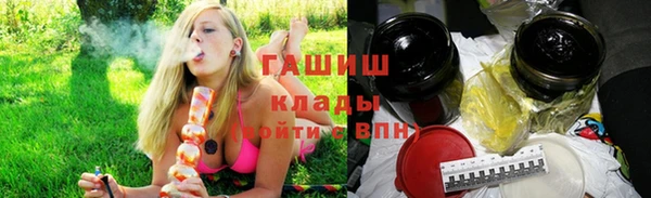 марки nbome Бугульма