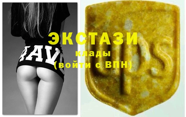 марки nbome Бугульма