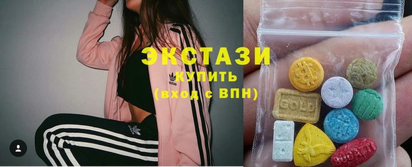 марки nbome Бугульма