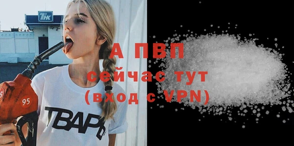 мефедрон Бородино