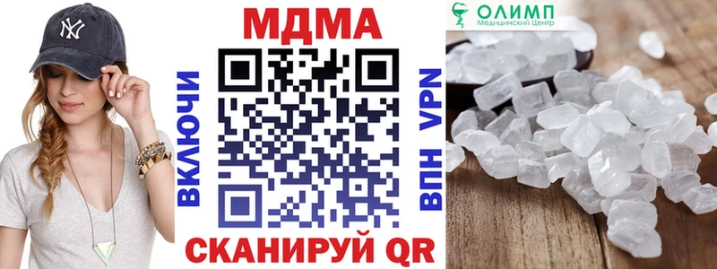 где продают наркотики  Котельнич  МДМА VHQ 
