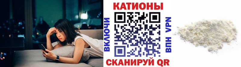 сколько стоит  Котельнич  МЕФ мяу мяу 