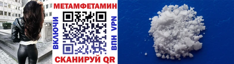 мега tor  Котельнич  Метамфетамин витя 