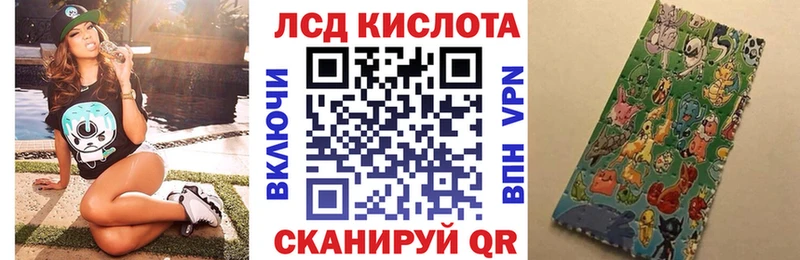 Марки NBOMe 1,8мг купить наркоту hydra зеркало Котельнич