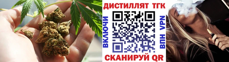 где купить наркотик  Котельнич  ТГК жижа 